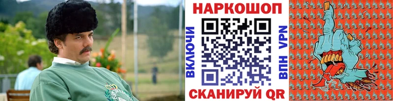 Что такое Полысаево APVP Меф мяу мяу БУТИРАТ Cocaine МАРИХУАНА