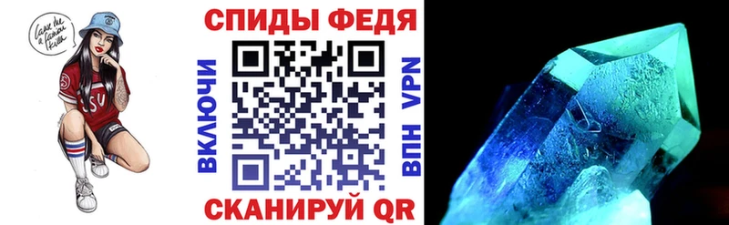 Amphetamine Premium Полысаево