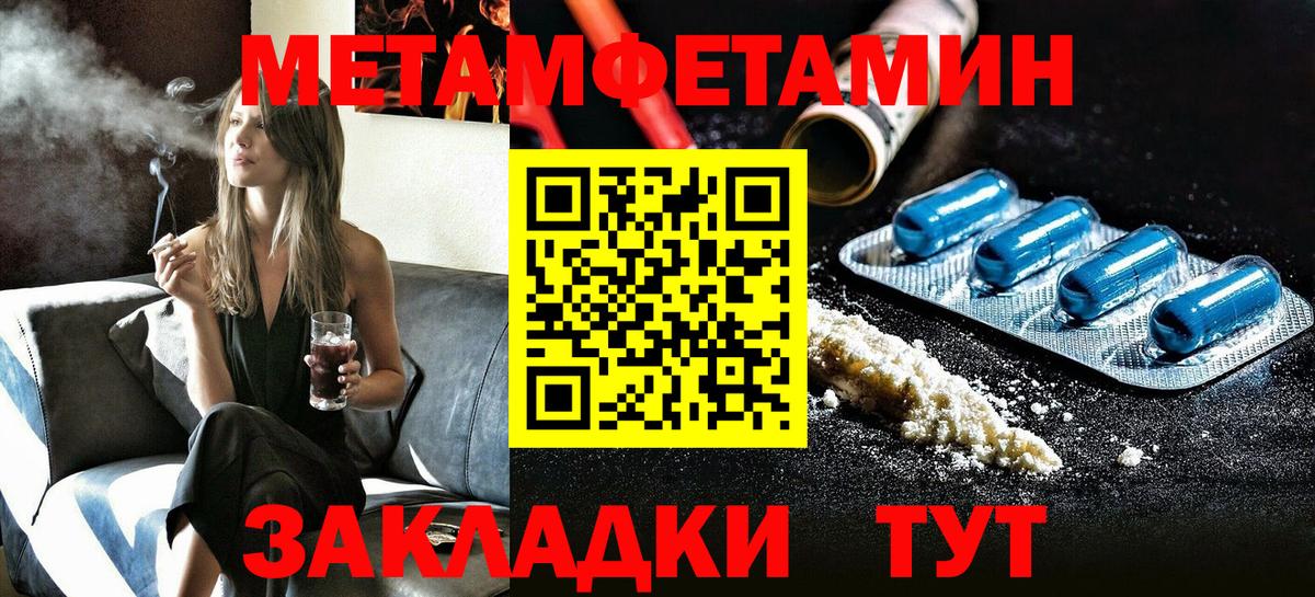 АМФЕТАМИН VHQ Полысаево