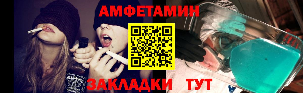 Меф мяу мяу Полысаево