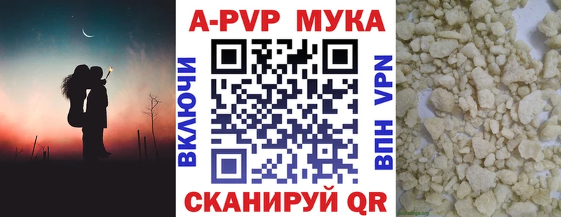 А ПВП СК  Полысаево 