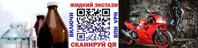 закладка  Полысаево  БУТИРАТ оксана 
