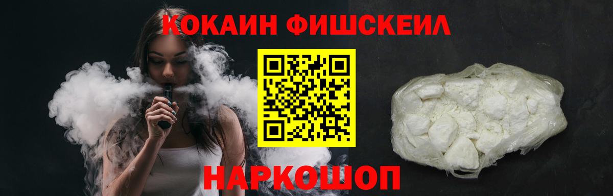 COCAIN VHQ Полысаево