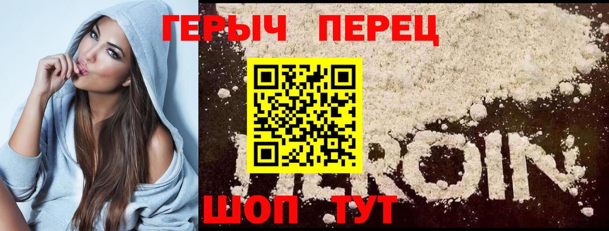 Полысаево  ГЕРОИН Афган  Вход с VPN 