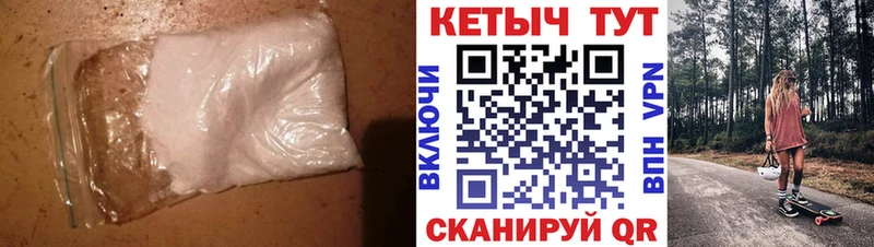 КЕТАМИН VHQ наркошоп Полысаево