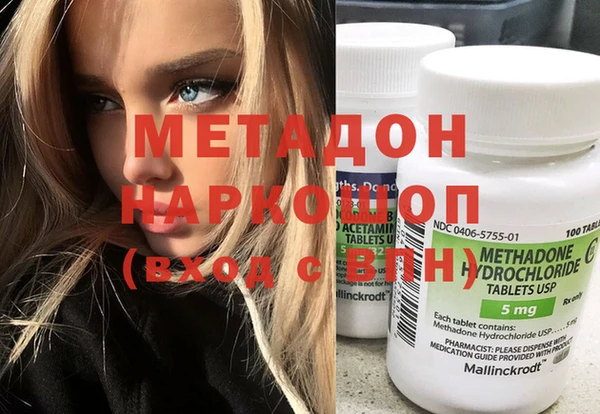 амфетамин Алексин