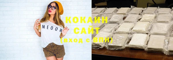 метамфетамин Кодинск