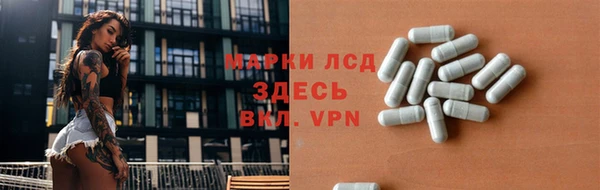 амфетамин Алексин