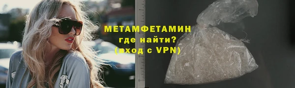 амфетамин Алексин