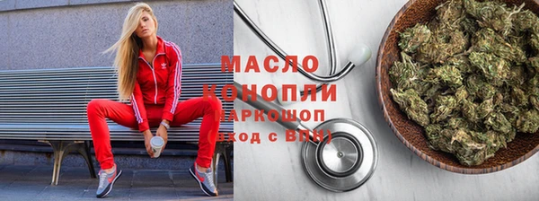 амфетамин Алексин
