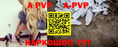 трава Татарск