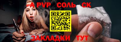 твердый Тара