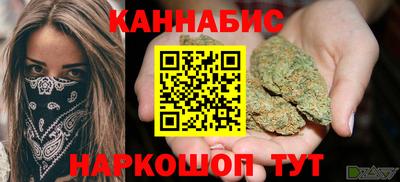 трава Татарск
