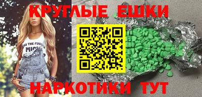 трава Татарск