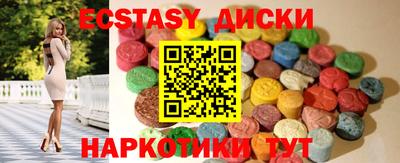 трава Татарск