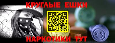 трава Татарск
