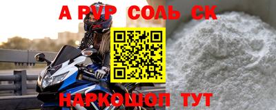 трава Татарск