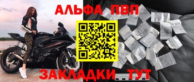 трава Татарск