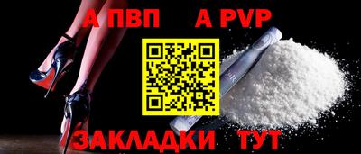 трава Татарск