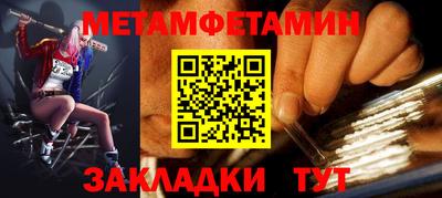 трава Татарск