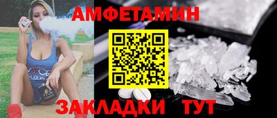 трава Татарск