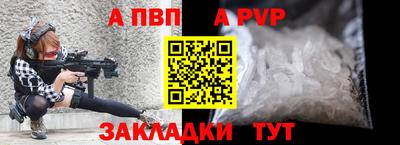 трава Татарск