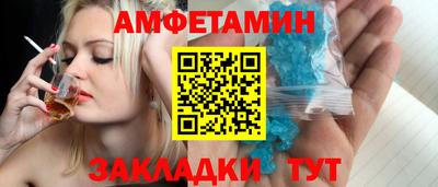 трава Татарск