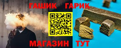 трава Татарск