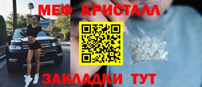 трава Татарск