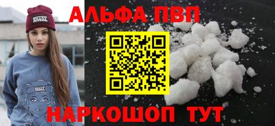 трава Татарск