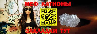трава Татарск