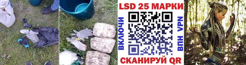Лсд 25 экстази кислота Полысаево