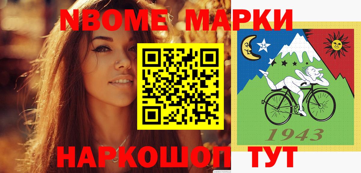 Полысаево  LSD-25 экстази  ЛСД экстази ecstasy  Вход с VPN  ЛСД экстази ecstasy 