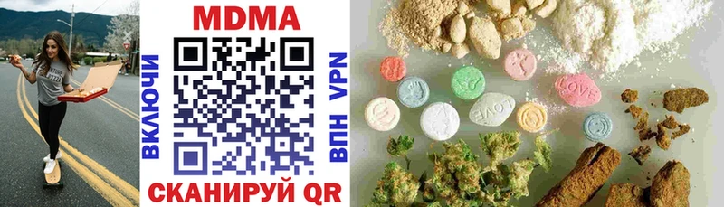 кракен ССЫЛКА  купить наркотики цена  Полысаево  MDMA кристаллы 