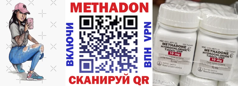 наркошоп Полысаево даркнет официальный сайт МЕТАДОН кристалл