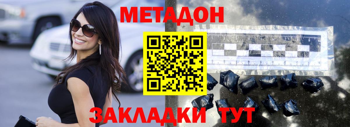 Полысаево  ссылка на мегу как войти  Вход с VPN  Метадон methadone 