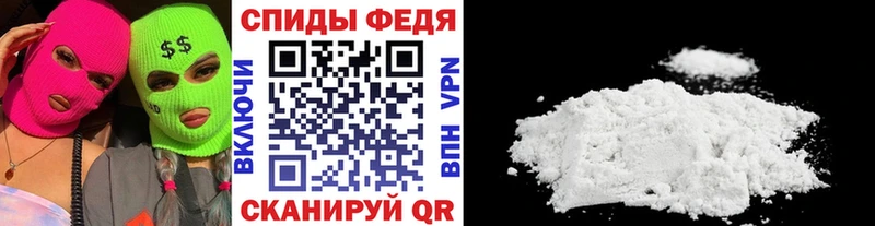 закладки  Полысаево  Первитин винт 