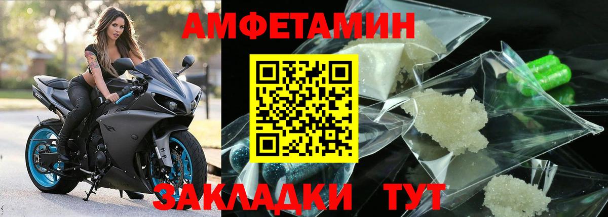 Полысаево  МЕТАМФЕТАМИН витя  Вход с VPN  МЕТАМФЕТАМИН витя 