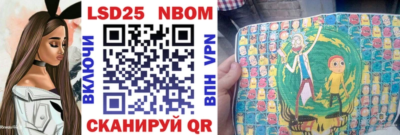 Марки N-bome 1,8мг Полысаево