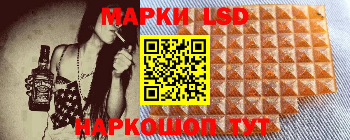 Наркотические марки 1,5мг  дарнет шоп  Полысаево  Вход с VPN  Марки N-bome 