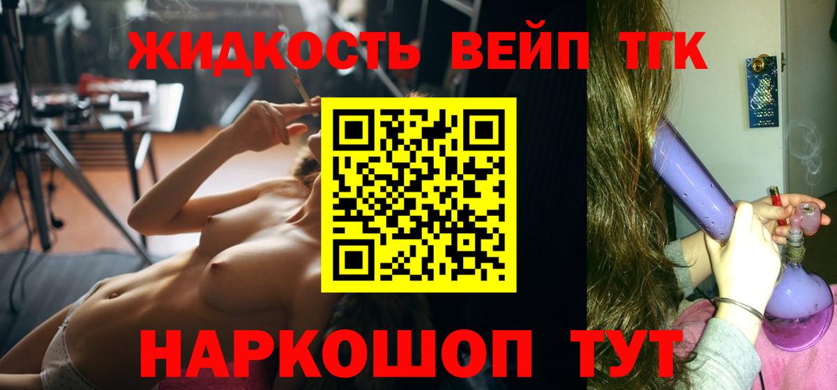 Полысаево  OMG ссылки  Вход с VPN  ТГК гашишное масло  ТГК вейп с тгк 