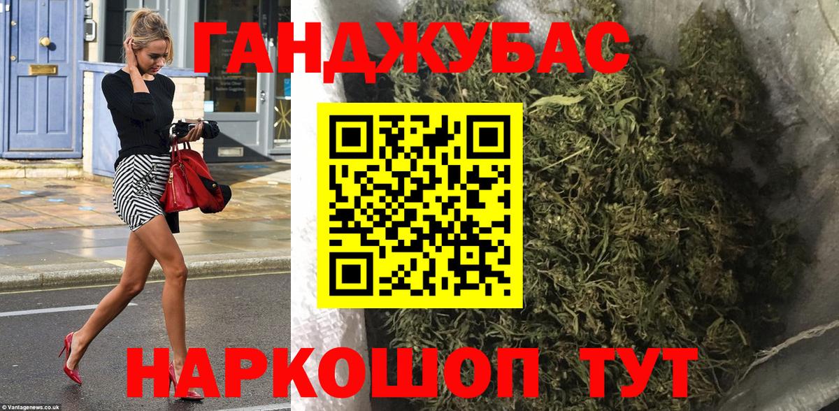 Бошки марихуана гибрид  Конопля марихуана  Бошки Шишки AK-47  Вход с VPN  Полысаево  Каннабис LSD WEED 